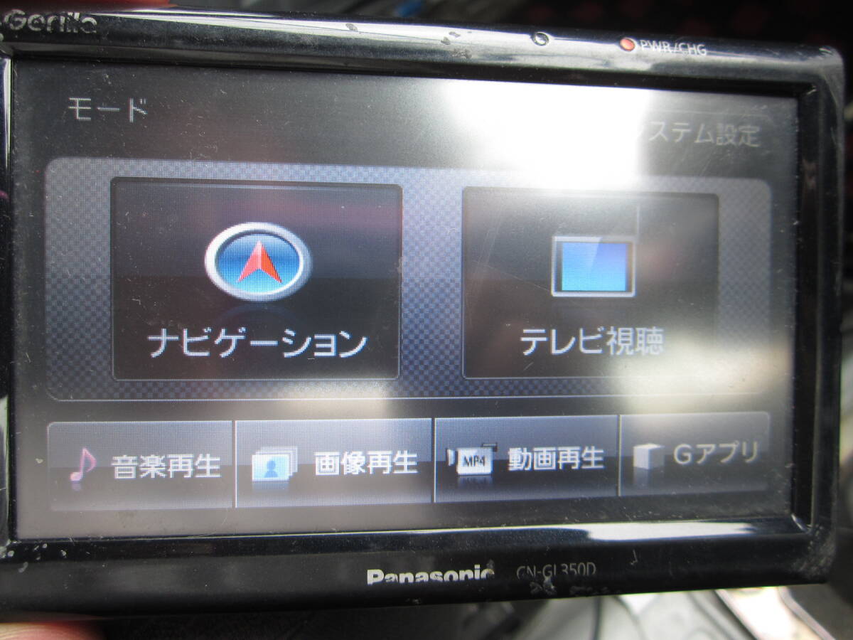 Panasonic パナソニック ゴリラ CN-GL350D ポータブルナビ　カーナビ　_画像2