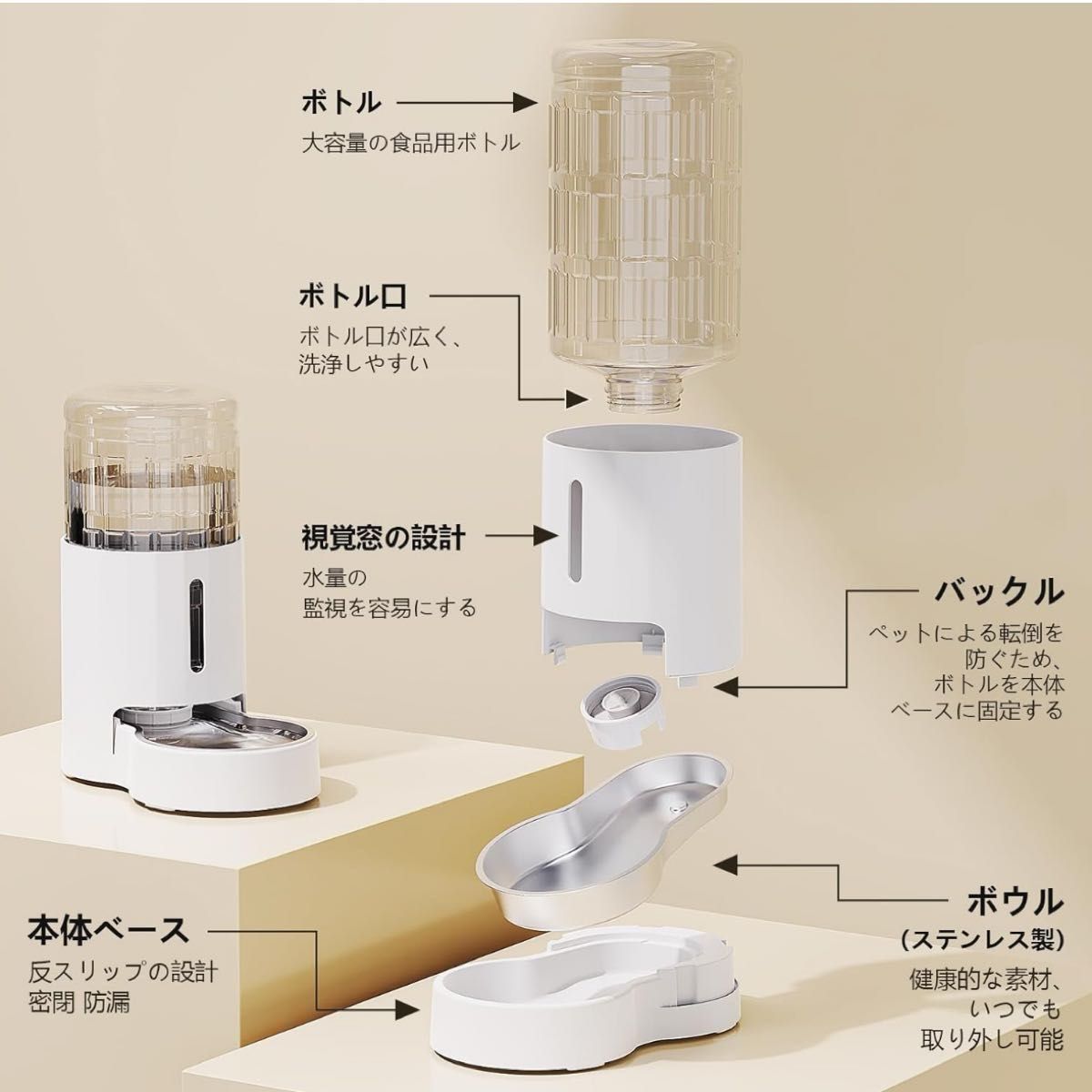 ステンレス製ペット用給水器 大容量重力式ペット給水器 (ホワイト, 4L)