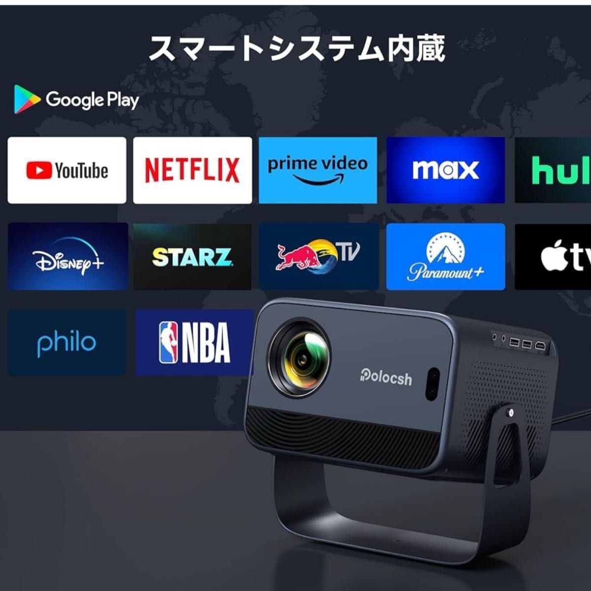 プロジェクター 小型 Polocsh 360°回転&2024年モデル|Yahoo プロジェクター 小型 Polocsh 360°回転&2024年モデル|Yahoo