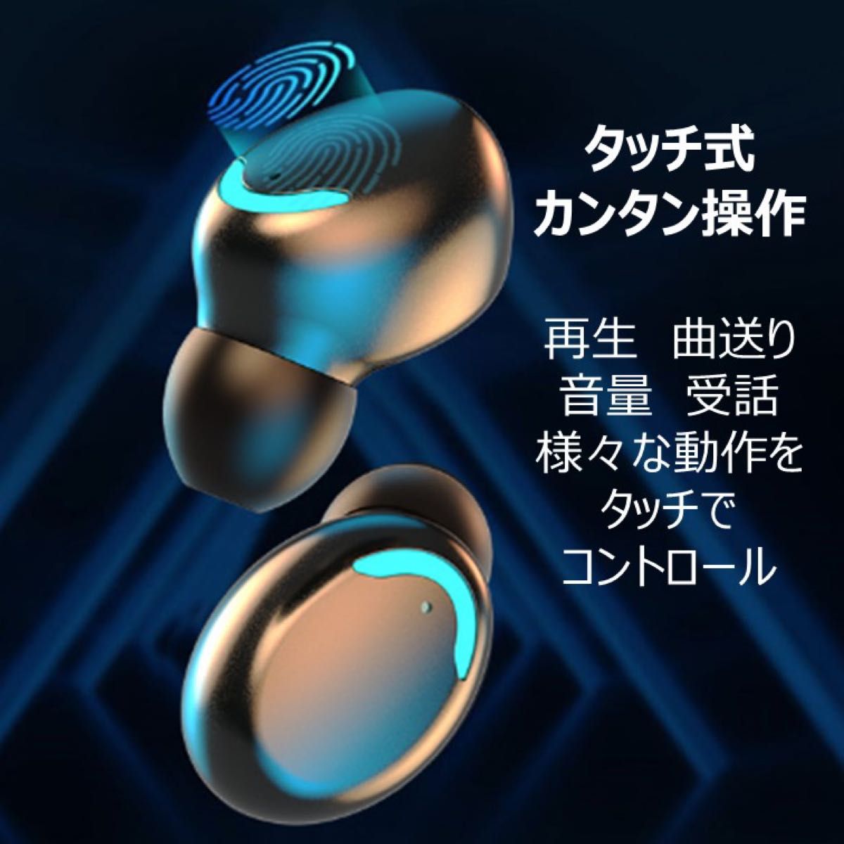 ワイヤレスイヤホン Bluetooth 5.3 ノイズ キャンセリング 無線 イヤホン