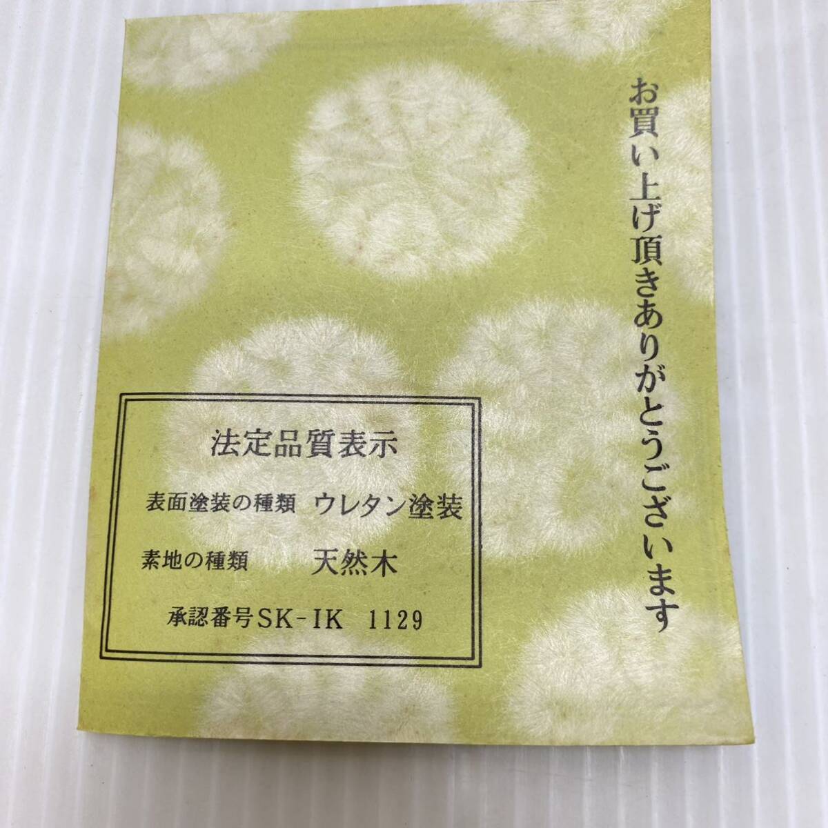 漆器 菓子皿 5枚組 セット 天然木 彫刻 彩色 銘々皿 小皿 和食器 漆芸 未使用_画像7