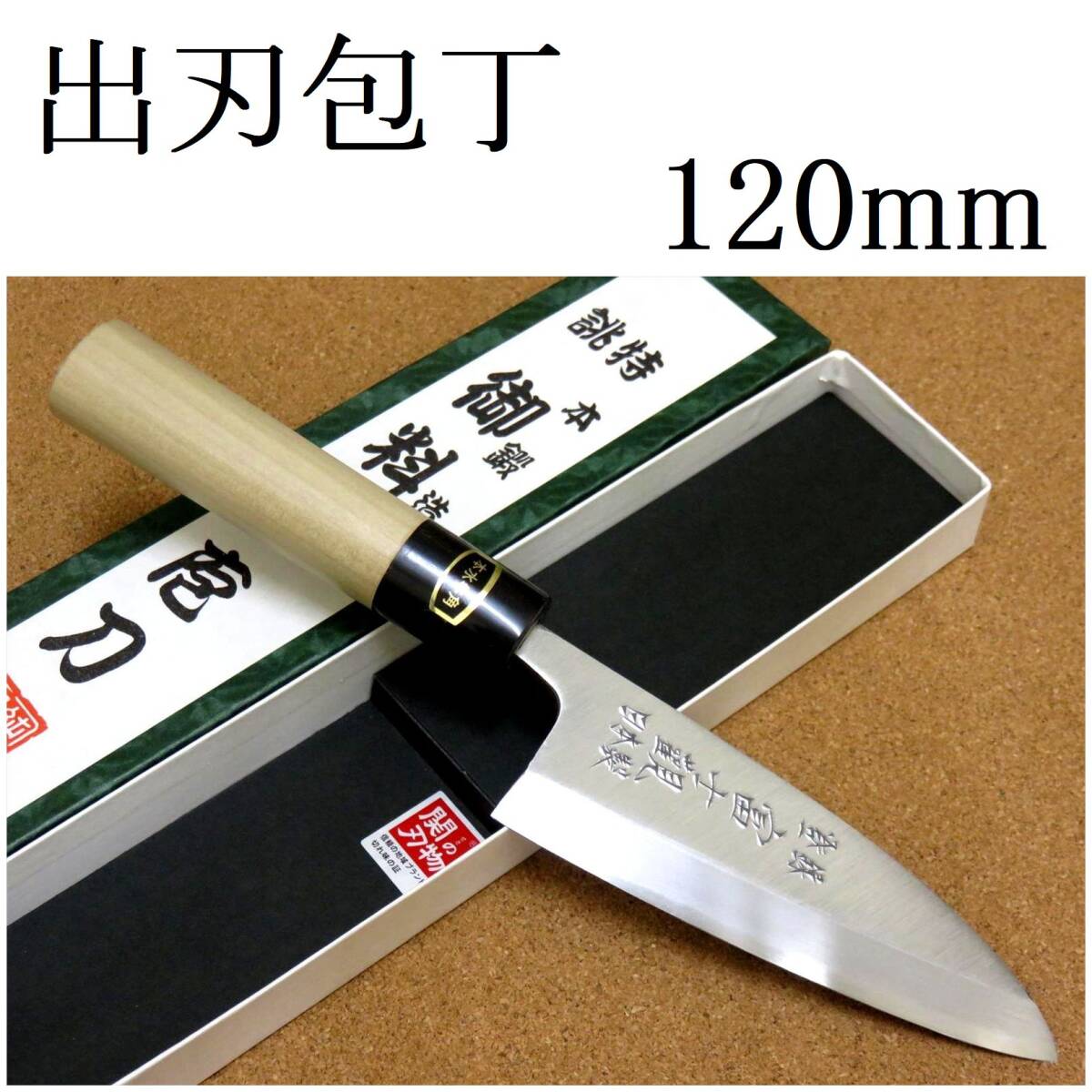 抗菌カラー包丁 菜切 ブルー 16cm MNK-160B(AKL10164H) 住まい 抗菌カラー包丁 菜切 ブルー 16cm MNK-160B(AKL10164H) 住まい