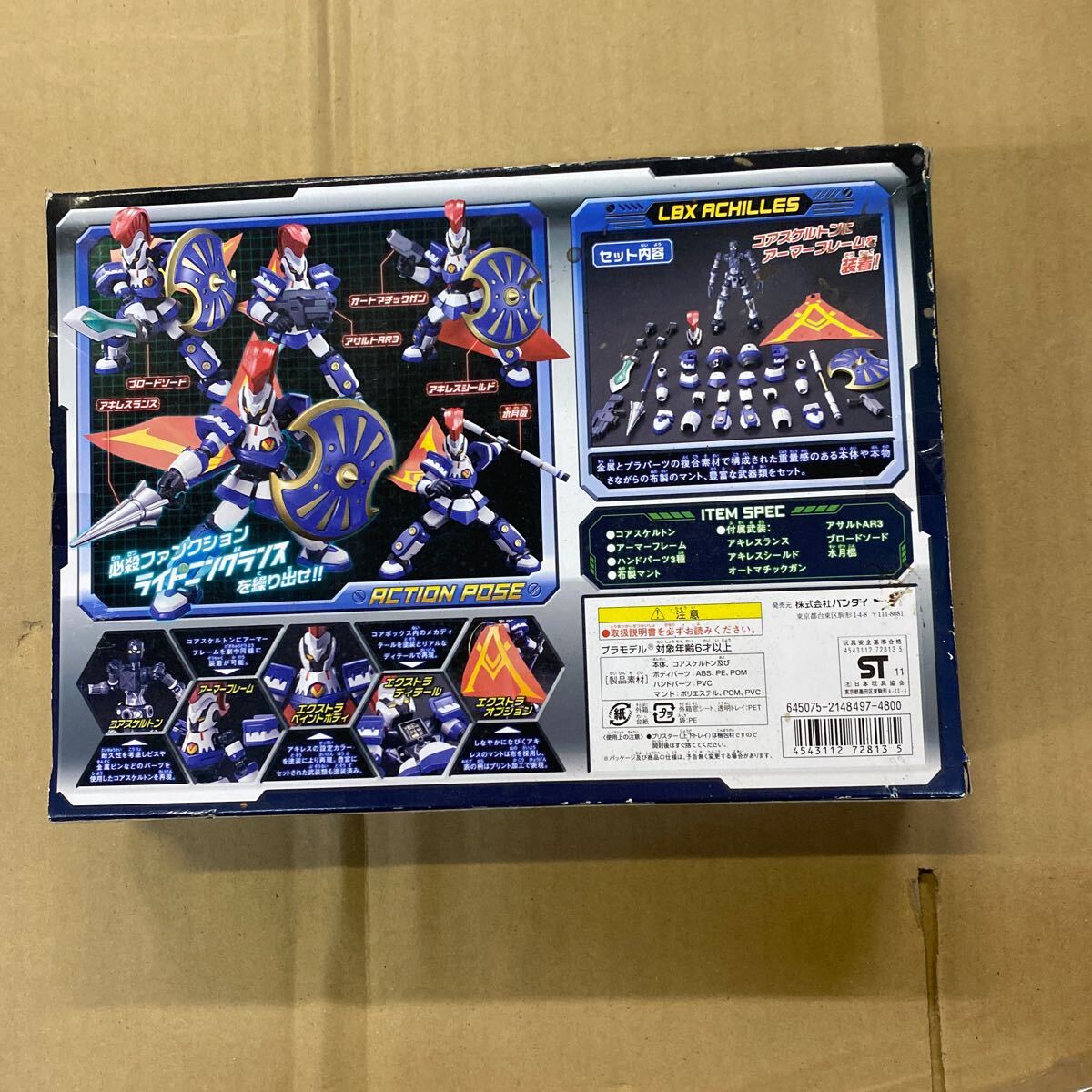 37 BANDAI バンダイ LBX Zモード LBXアキレス ダンボール戦機 プラモデルの画像2