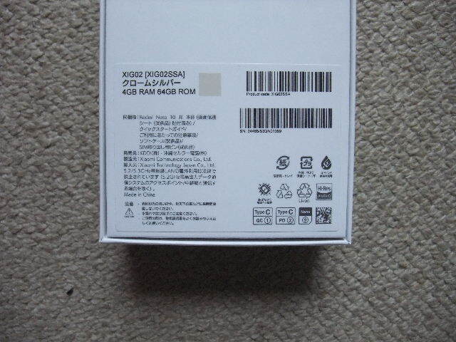09575 Redmi Note10 JE XIG02SSA 4GRAM 64GROM chrome silver unopened new goods 