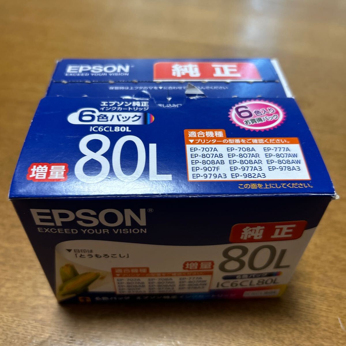 ☆エプソン EPSON 純正 IC6CL80L 増量☆期限２０２５年１０月 6本セット☆送料185円☆の画像1