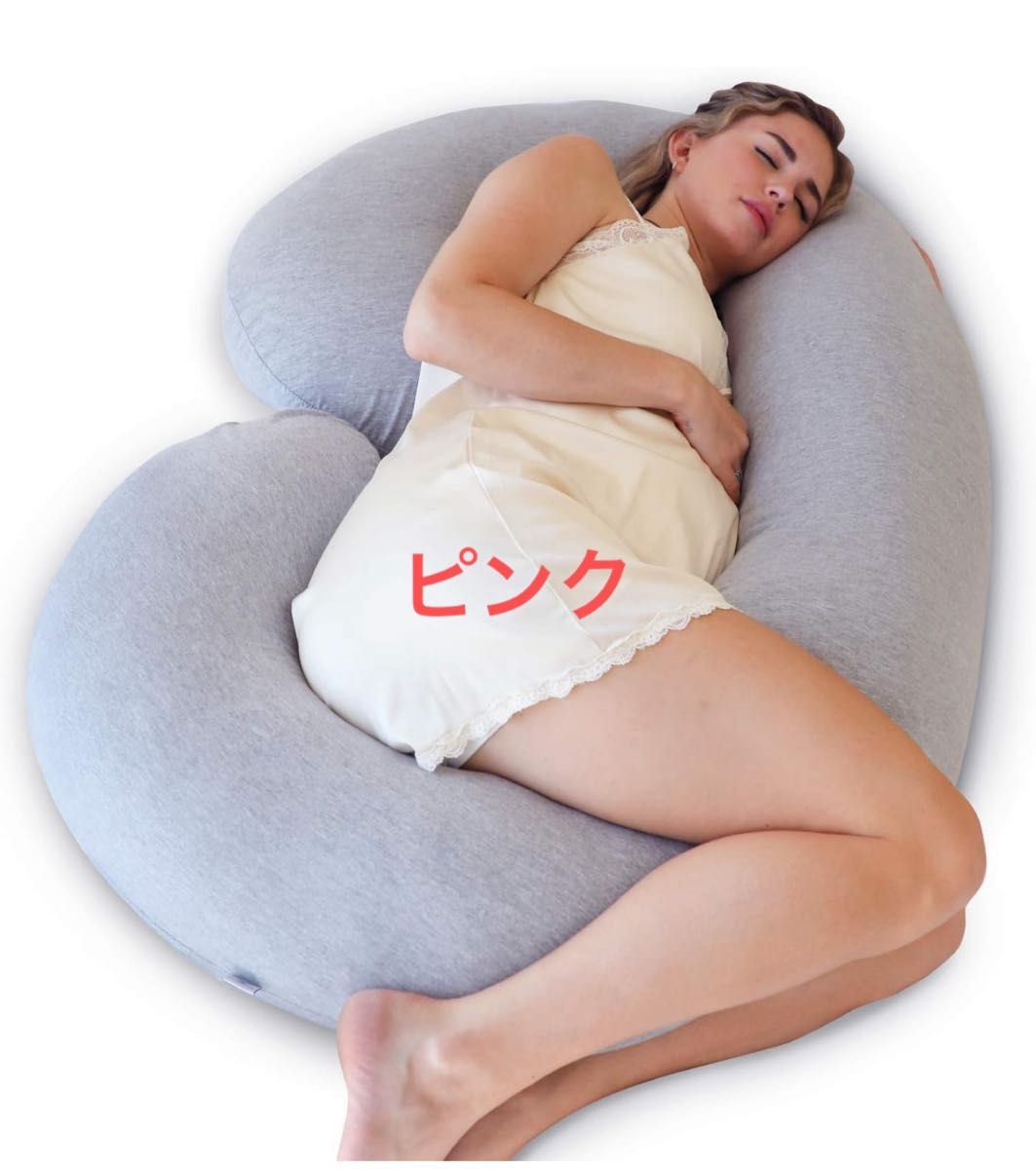 Pharmedoc オーガニックコットンの身体用枕 ピンク 圧縮 抱き枕 Pharmedoc オーガニックコットンの身体用枕 ピンク 圧縮 抱き枕