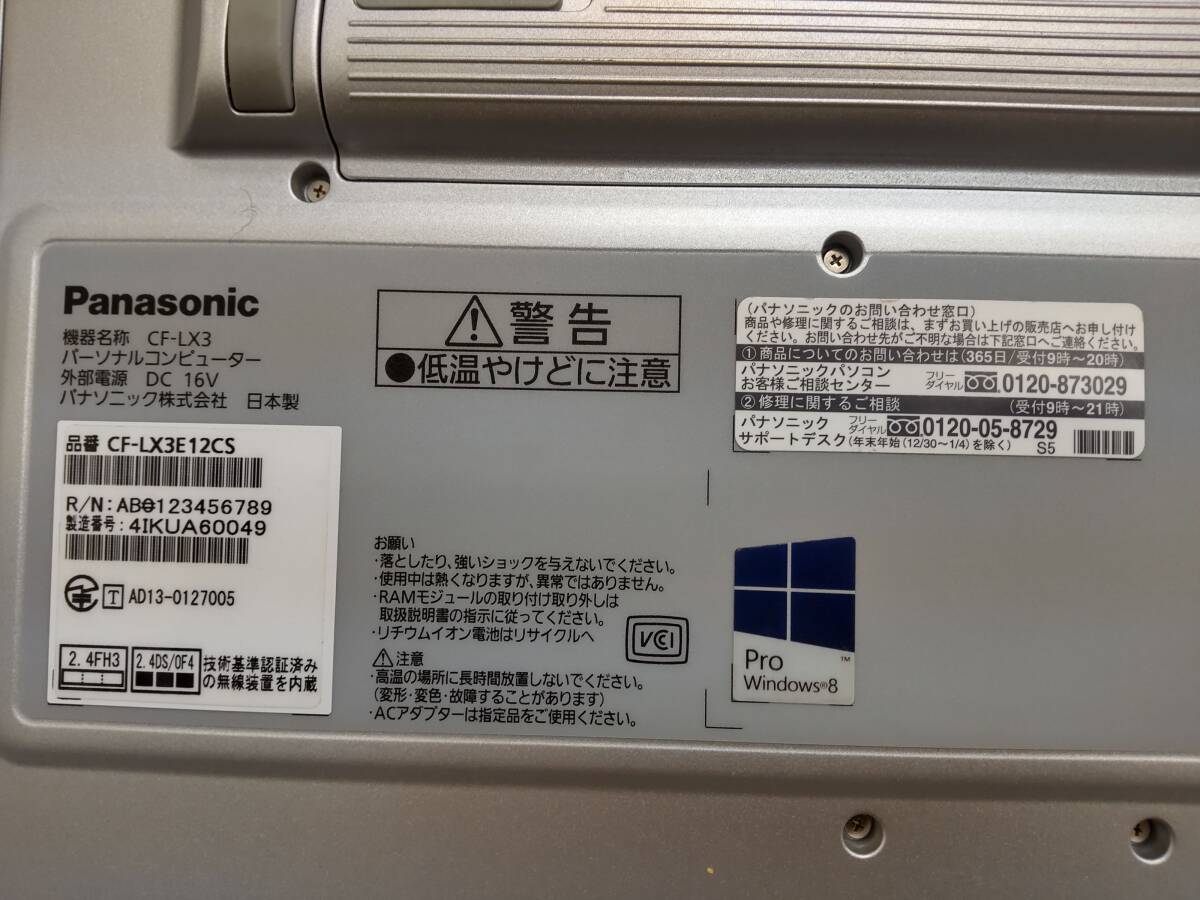Panasonic CF-LX3 i5 vPro 4300U Biosロック ジャンク 0049_画像8