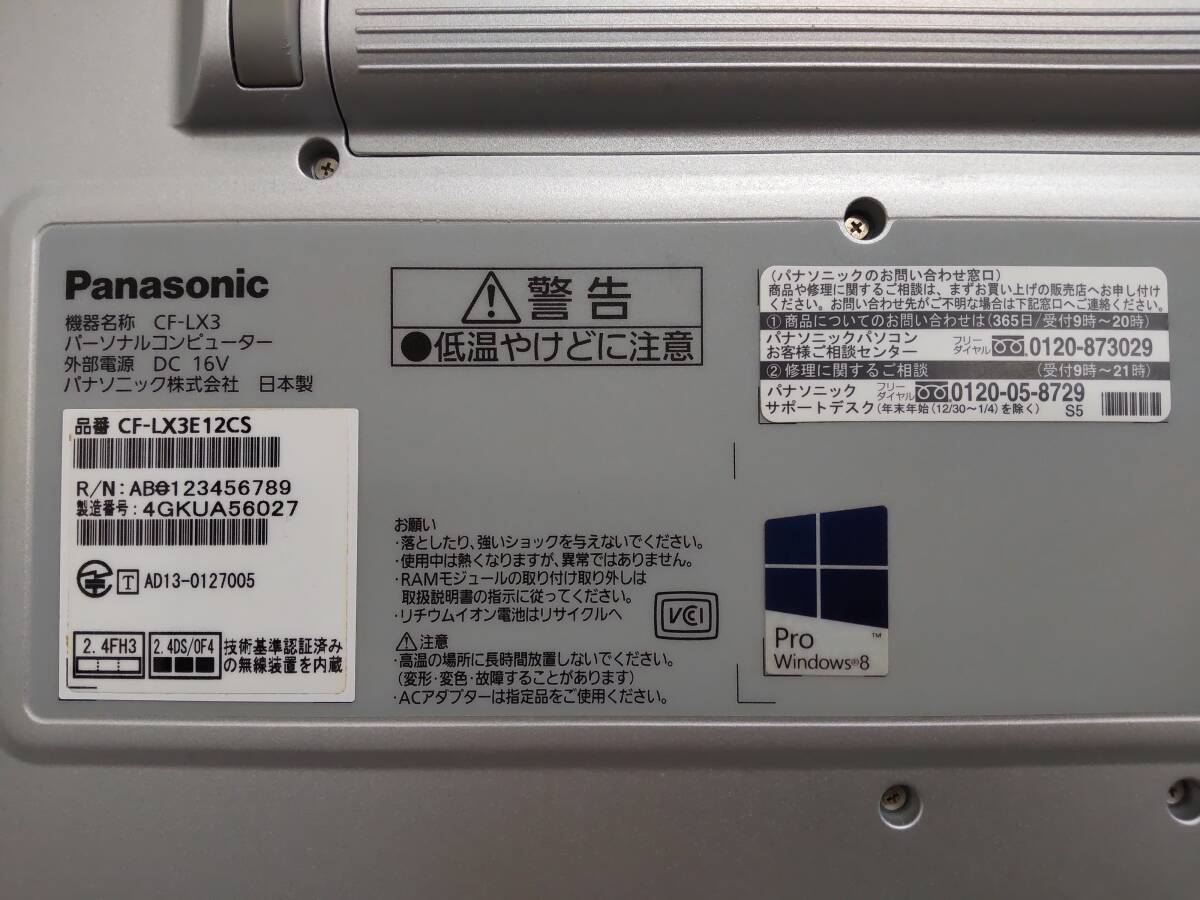 Panasonic CF-LX3 i5 vPro 4300U Biosロック ジャンク 6027_画像8