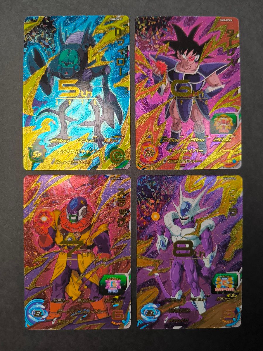 ドラゴンボールヒーローズ 歴代映画ボスキャンペーン 全20種 ドラゴンボールヒーローズ 歴代映画ボスキャンペーン 全20種