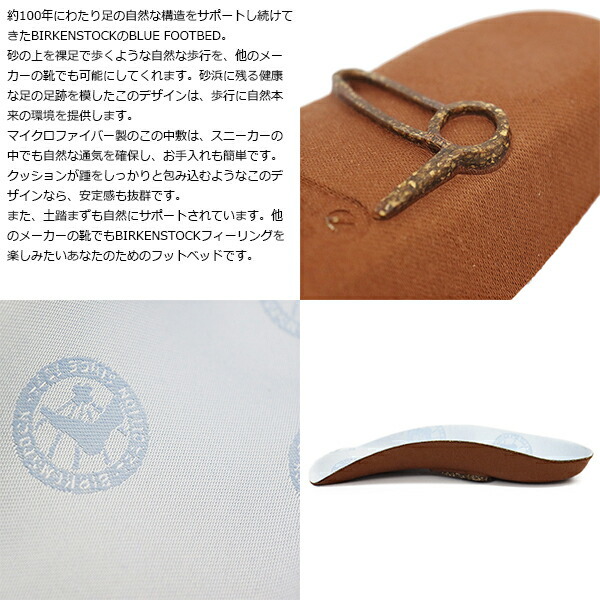 BIRKENSTOCK(ビルケンシュトック)正規(guī)取扱
