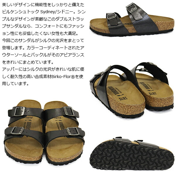 BIRKENSTOCK (ビルケンシュトック) 1026515 SYDNEY シドニー ビルコフローサンダル GRACEFUL LICORICE ナロー幅 BI331 39-約25.0cm_BIRKENSTOCK(ビルケンシュトック)正規取扱