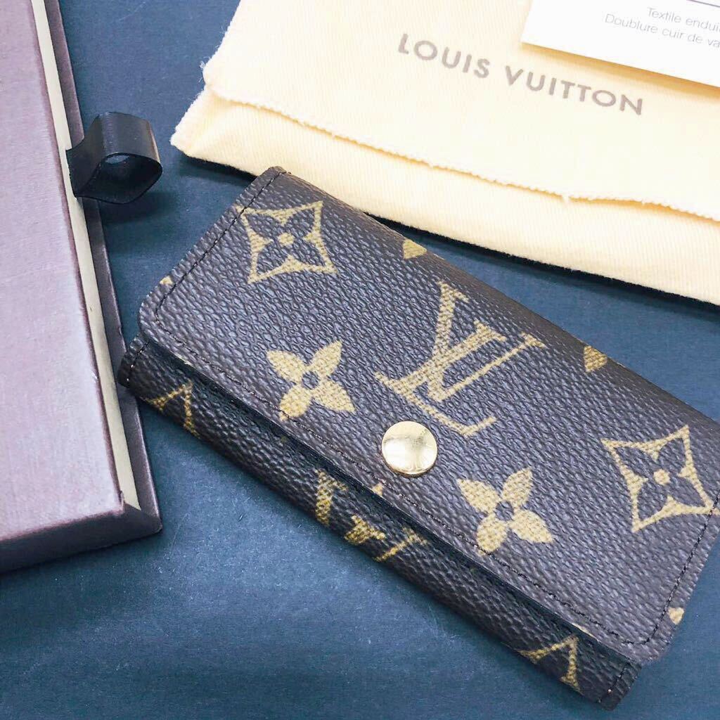 美品 ■ LOUIS VUITTON ■ キーケース モノグラム ミュルティクレ4 ハワイ限定 箱付 ルイヴィトン 鍵入れ ブランド ブラウン KN-VDKB_画像1