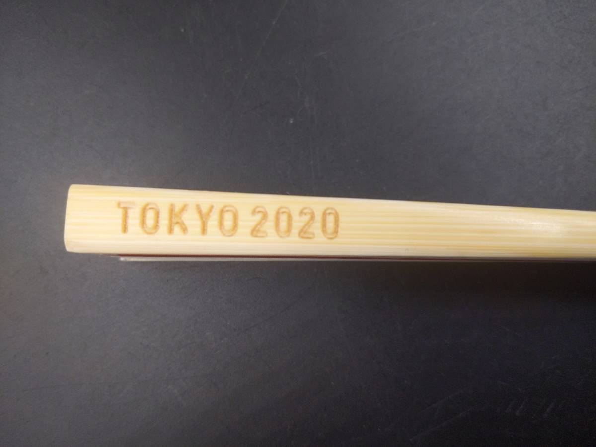 店畳1　掘り出し物　茶道具　アーテック　カラーセンス　東京オリンピック　2020　扇子_画像7