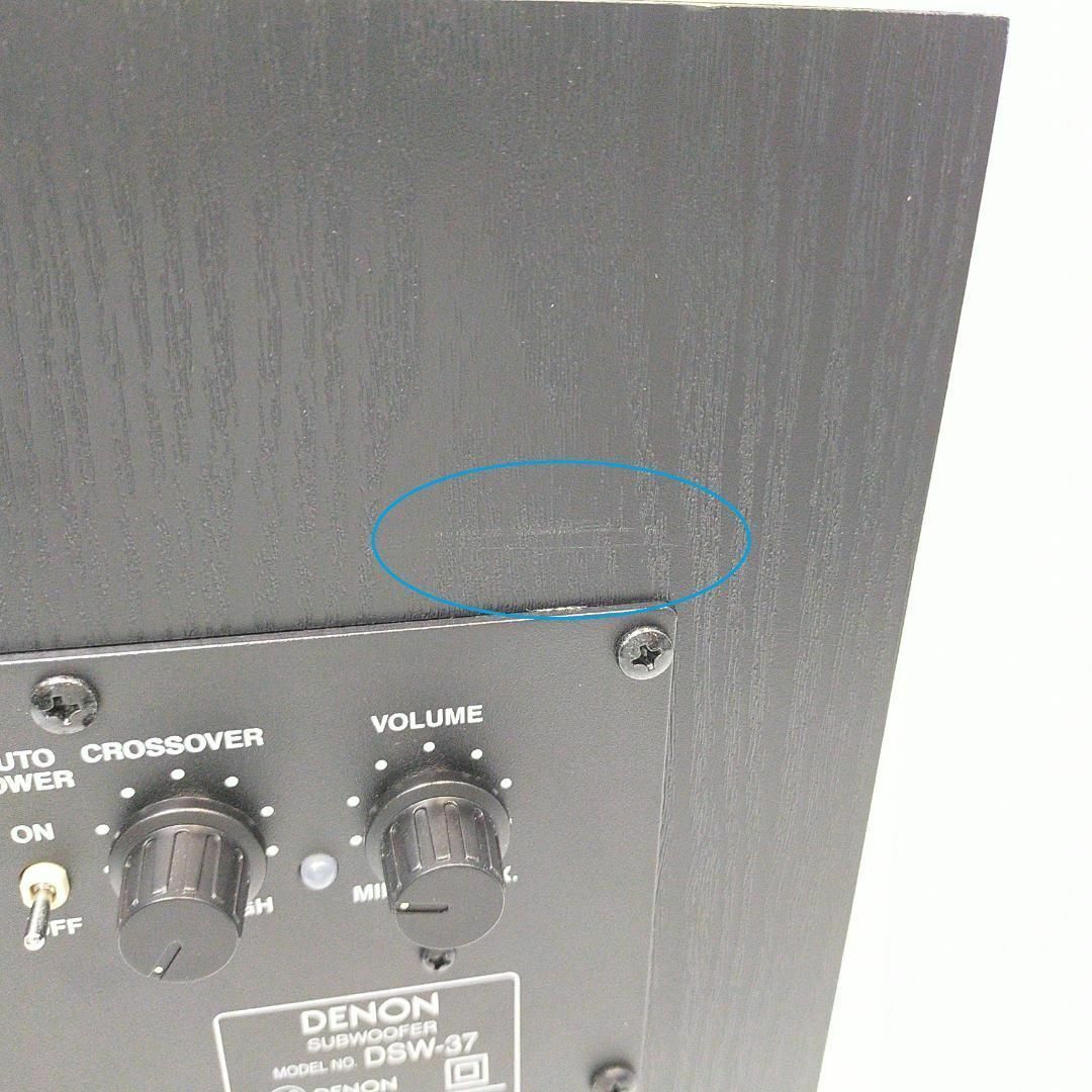 デノン Denon サブウーハー DSW-37 最大出力100Wで迫力の重低音 デノン Denon サブウーハー DSW-37 最大出力100Wで迫力の重低音