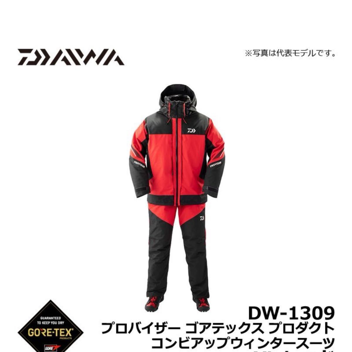 ダイワ（Daiwa）　DW-1309　プロバイザー ゴアテックス プロダクト コンビアップウィンタースーツ　Mサイズ