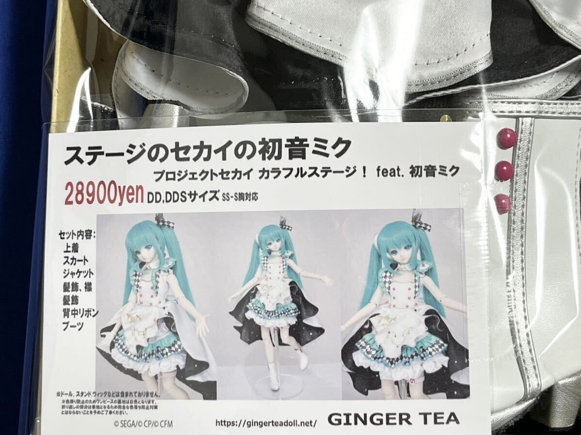 プロジェクトセカイ カラフルステージ feat 初音ミク ステージの プロジェクトセカイ カラフルステージ feat 初音ミク ステージの