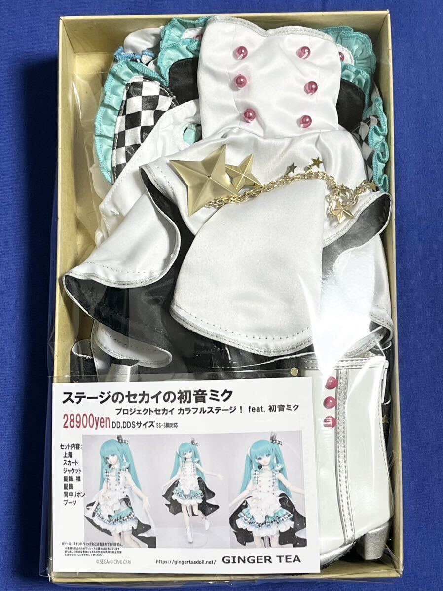 プロジェクトセカイ カラフルステージ feat 初音ミク ステージの プロジェクトセカイ カラフルステージ feat 初音ミク ステージの