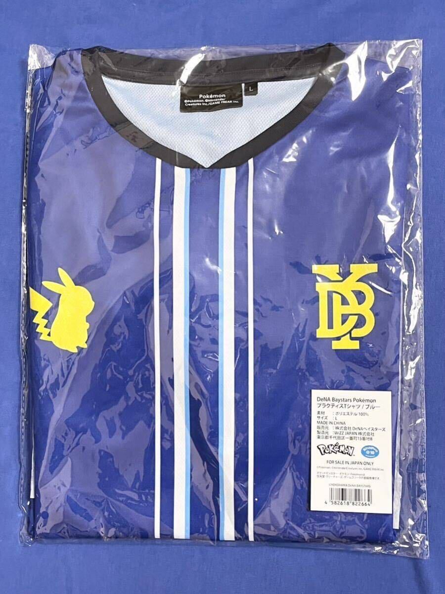 PokmonプラクティスTシャツ Lサイズ ポケモン 横浜DeNA PokmonプラクティスTシャツ Lサイズ ポケモン 横浜DeNA