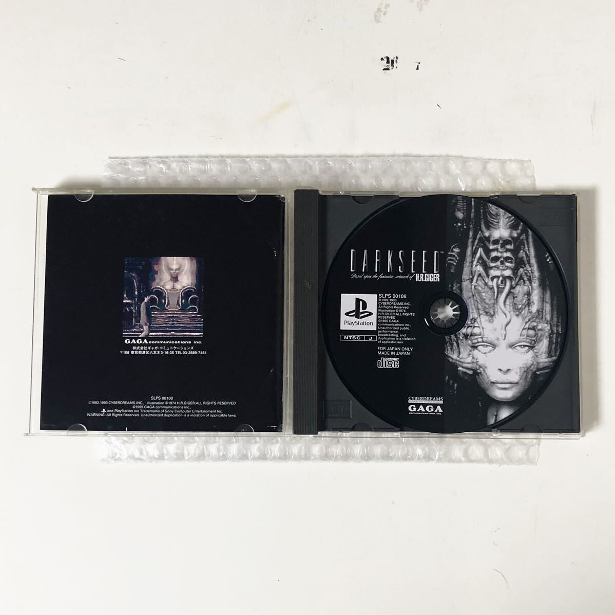 【サンプル盤・PS】DARK SEED H.R.GIGER / ダークシード ギーガー エイリアン ALIEN PlayStation プレステ プレイステーション_画像4