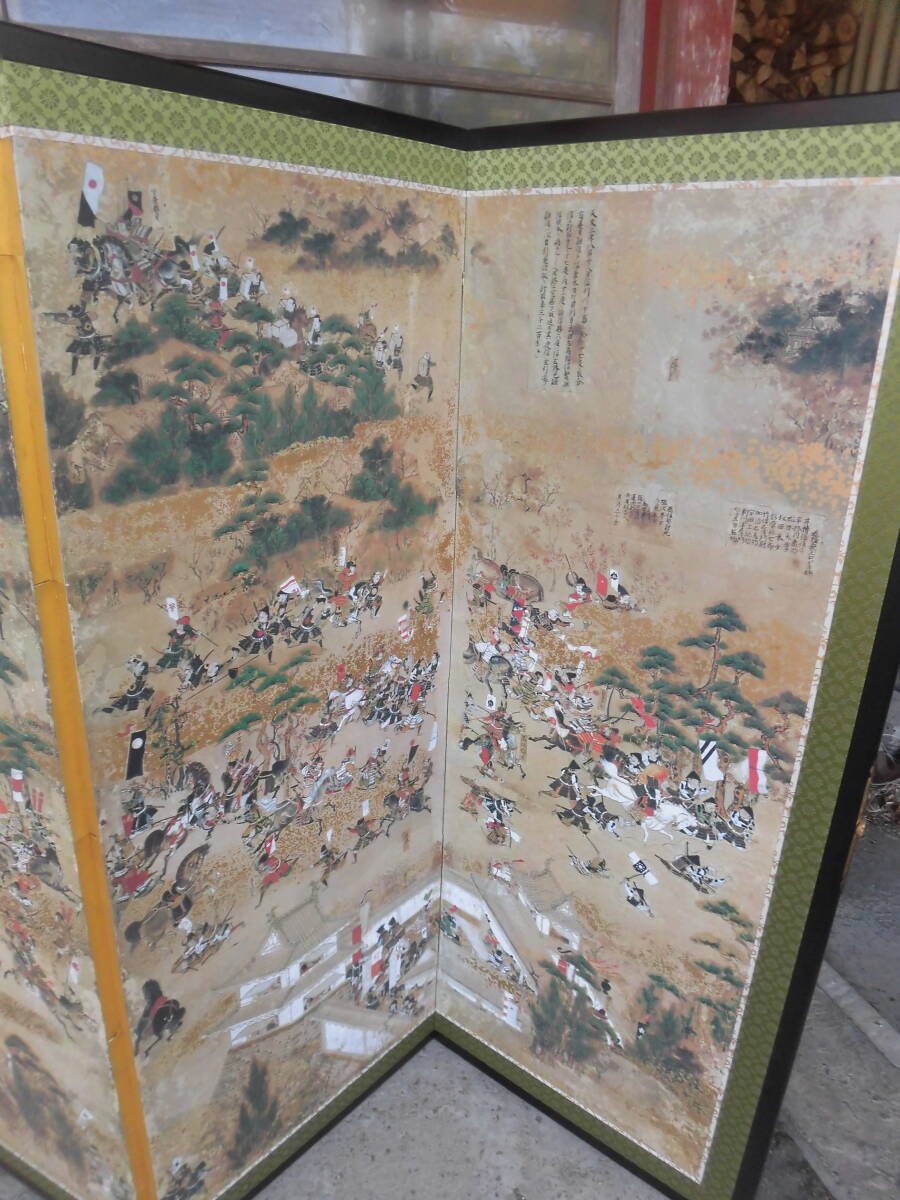 屏風　小屏風　「川中島合戦絵図」「武田信玄」「上杉謙信」」「天文三年～弘治三年」六曲一双　24510_画像7