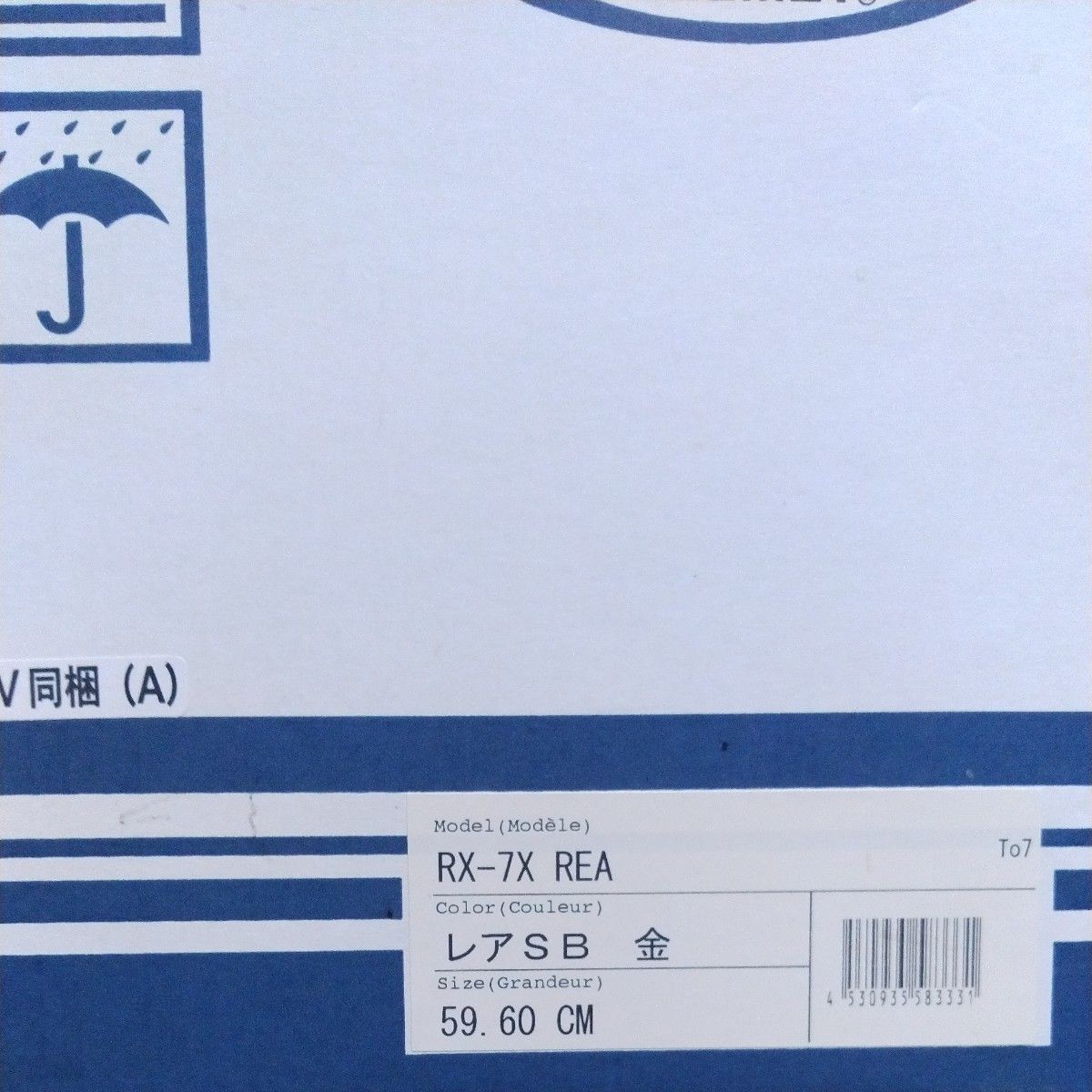 Arai フルフェイスヘルメット RX-7X
