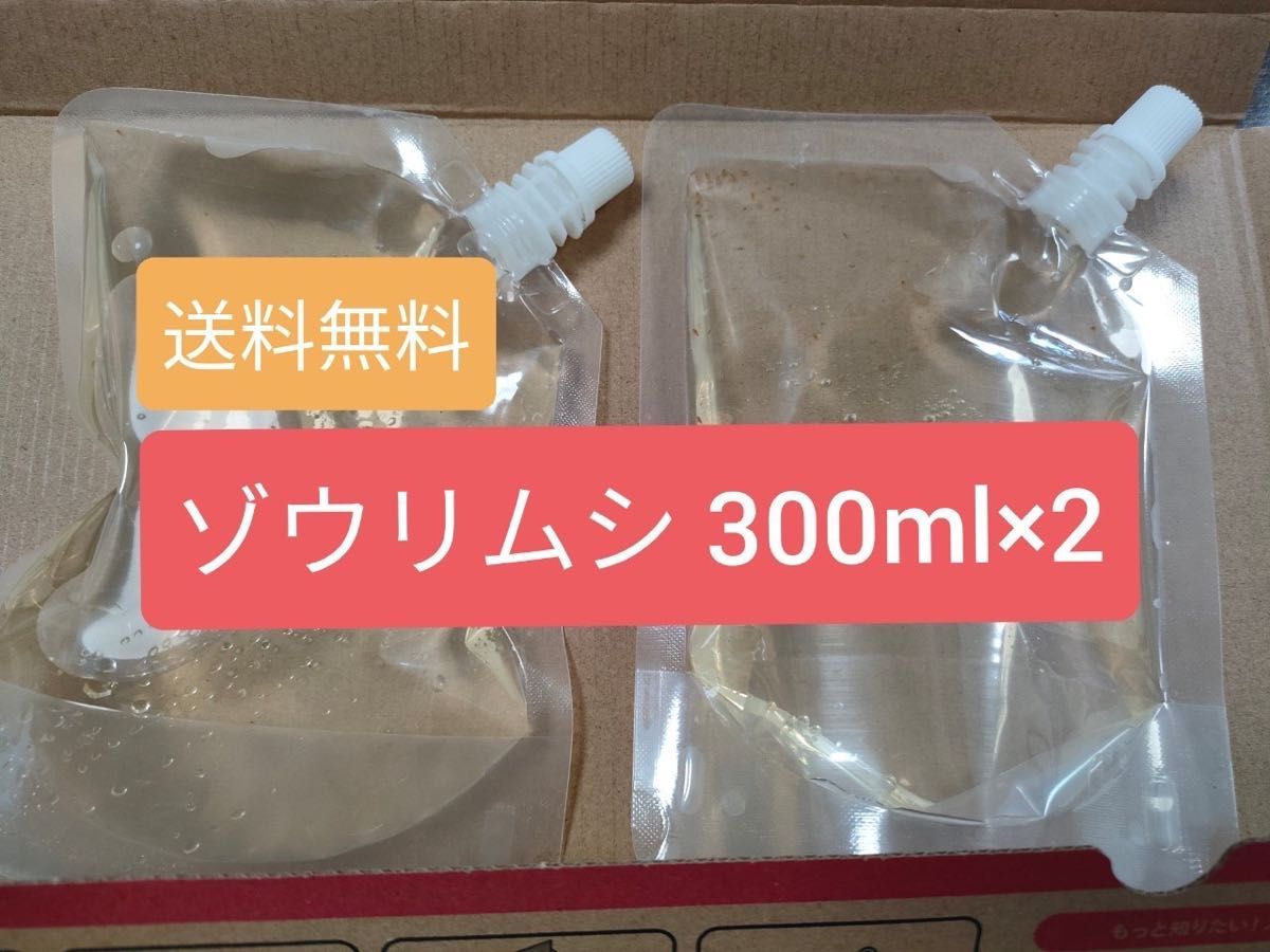 【ゾウリムシ　種水　600ml　送料無料】 めだか　メダカ　針子  ベタ  稚魚  psb　 金魚　ミジンコ　クロレラ　などに