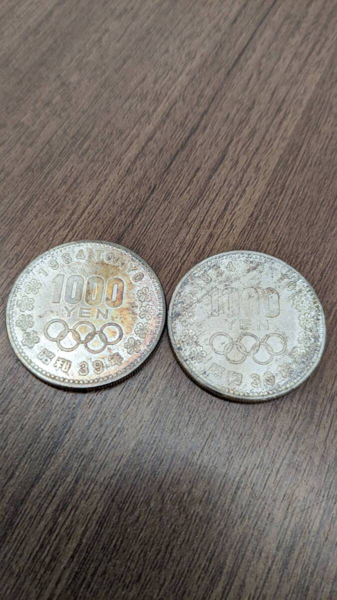 【M】昭和39年 東京オリンピック記念 1000円銀貨2枚/100円銀貨1枚セット 額面2100円 記念硬貨 コレクション 1964の画像4