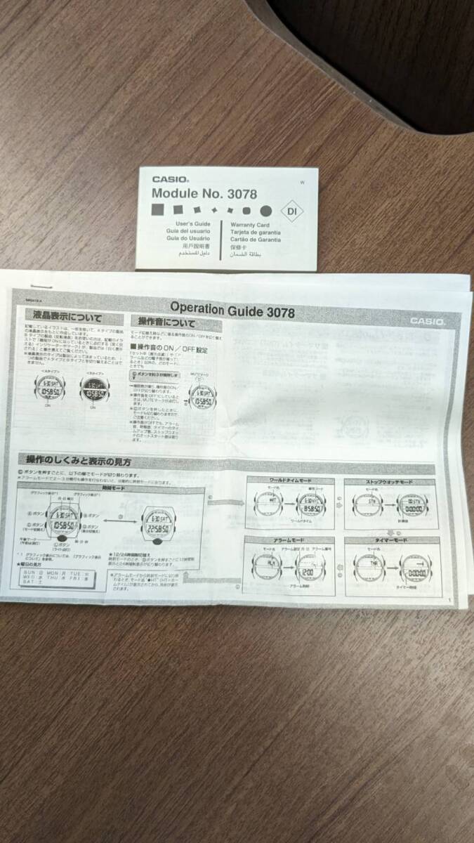 【M】G-SHOCK　Gショック　Module No. 3078 赤　スクエアガラス_画像7