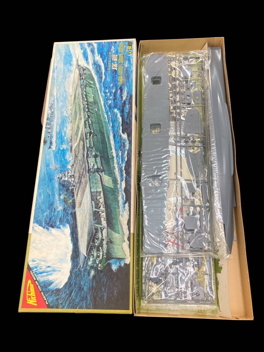 【C】ニチモ　Nichimo　日本海軍航空母艦　瑞鶴　1/500　船　プラモデル　フィギュア　艦船_画像2