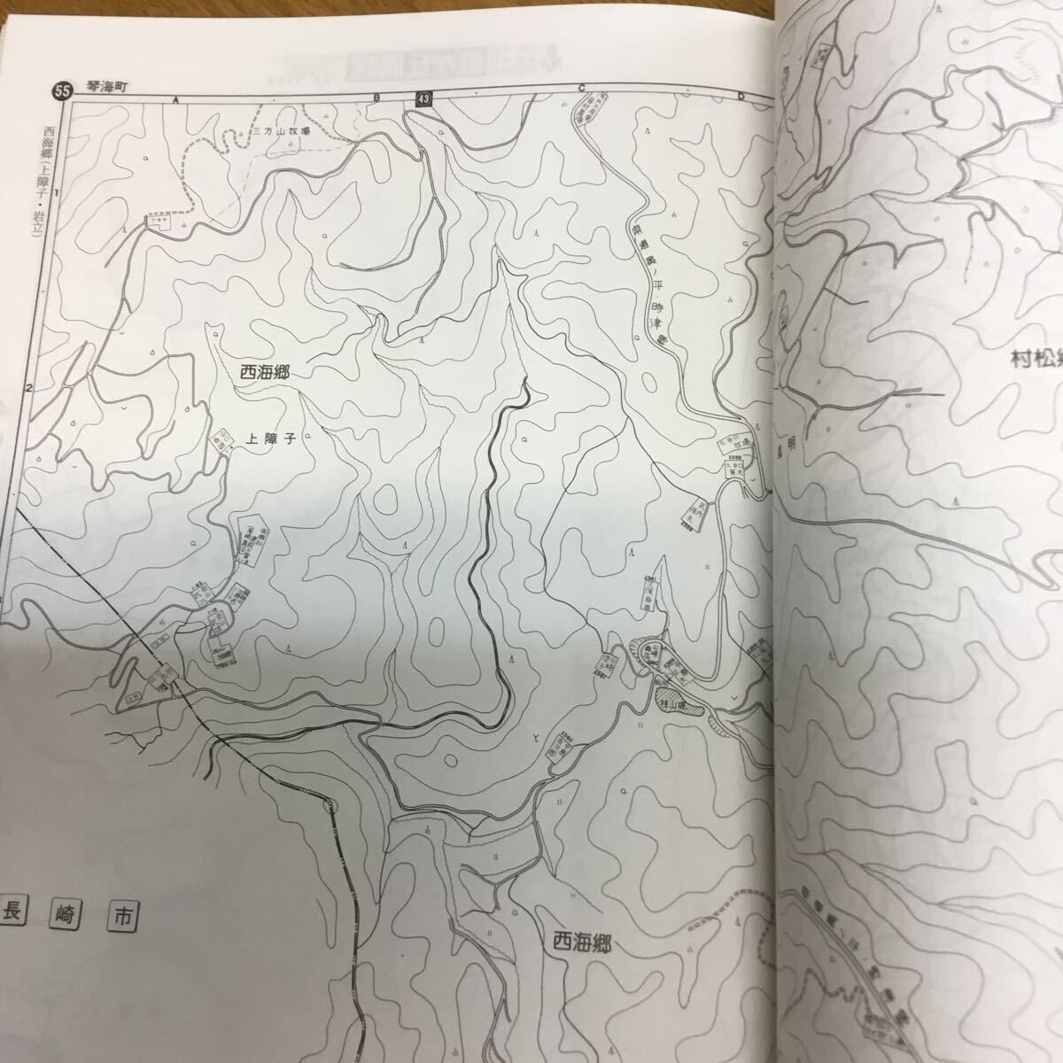 e53★ゼンリン住宅地図 長崎県 ★西彼杵郡　琴海町　1990年_画像4