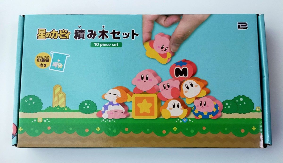 星のカービィ 積み木セット 巾着袋付き 10 piece set