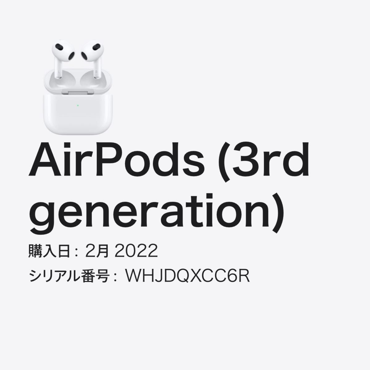 Apple国内正規品  AirPods第3世代 充電ケース