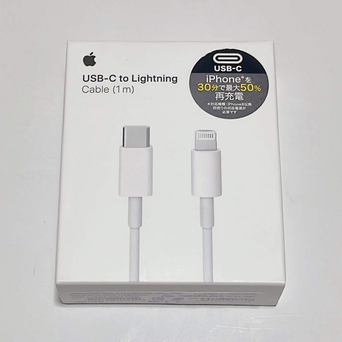 Apple純正 USB-C Lightning 充電ケーブル  1m