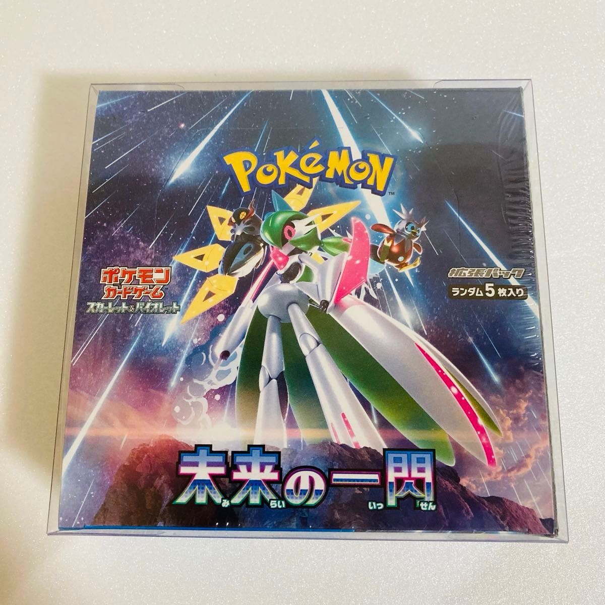 引退 ポケモンカードゲーム 未開封 シュリンク付き BOX セット 引退 ポケモンカードゲーム 未開封 シュリンク付き BOX セット