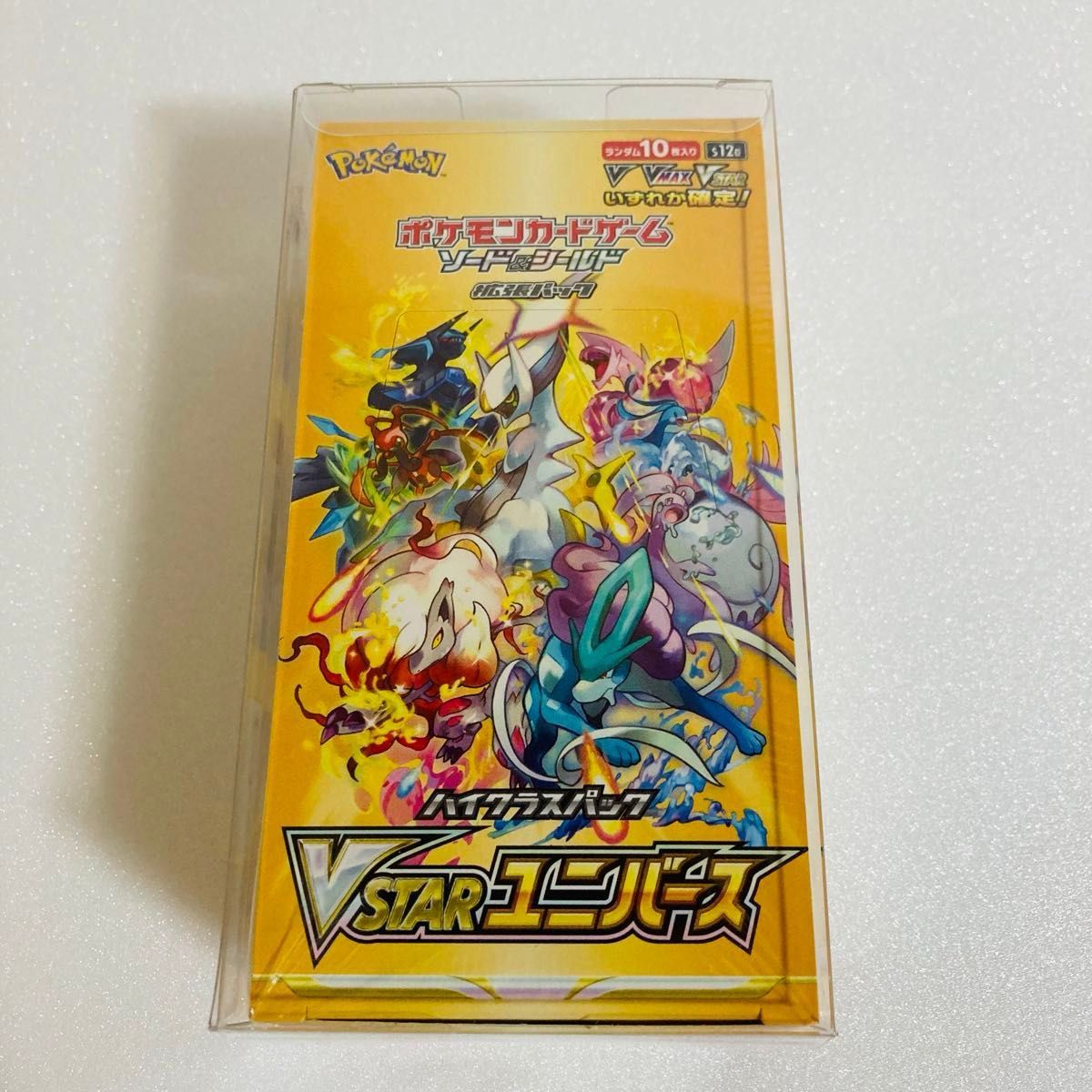 引退 ポケモンカードゲーム 未開封 シュリンク付き BOX セット 引退 ポケモンカードゲーム 未開封 シュリンク付き BOX セット