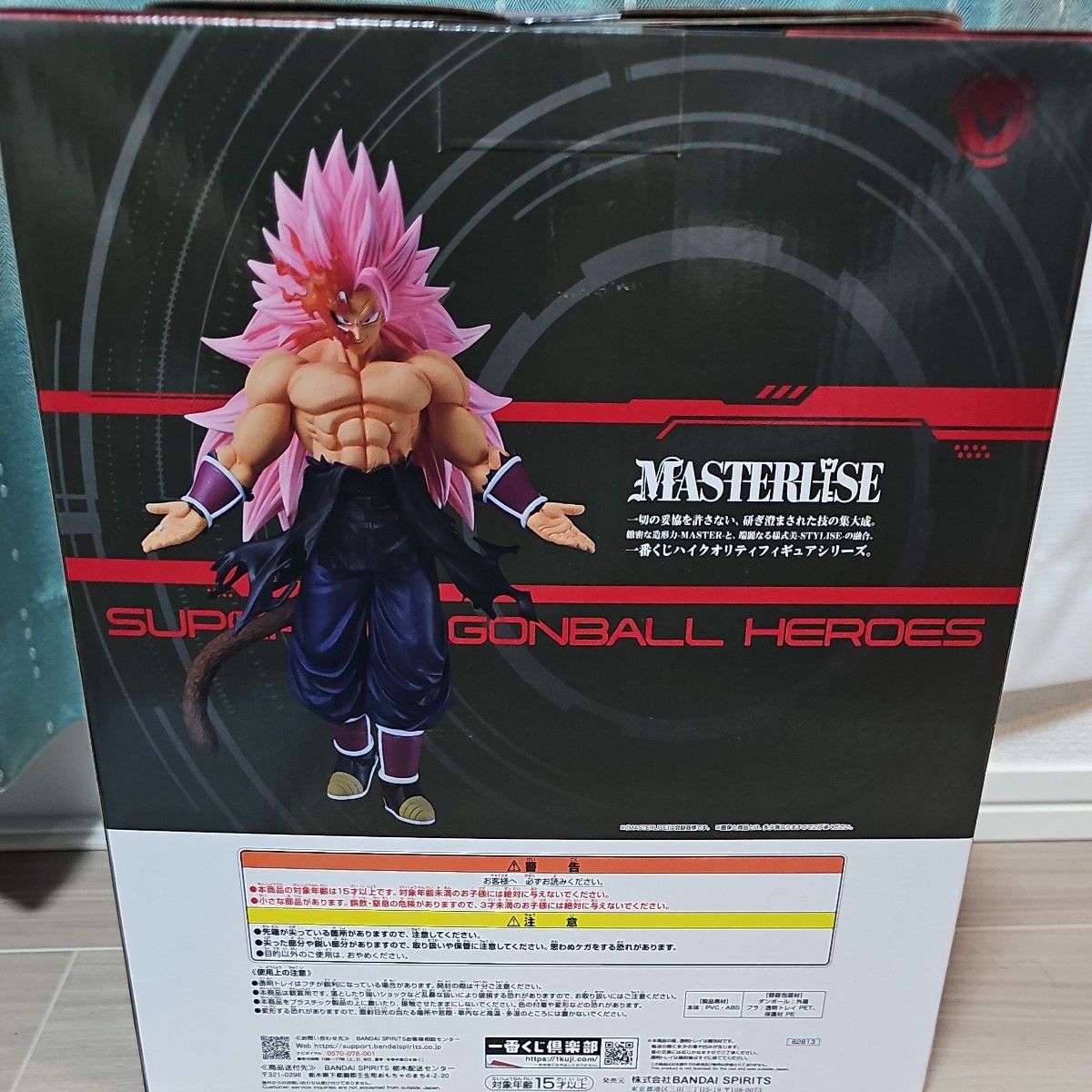 一番くじ ドラゴンボール ラストワン賞 超サイヤ人ロゼフルパワー MASTERLISE　新品未開封