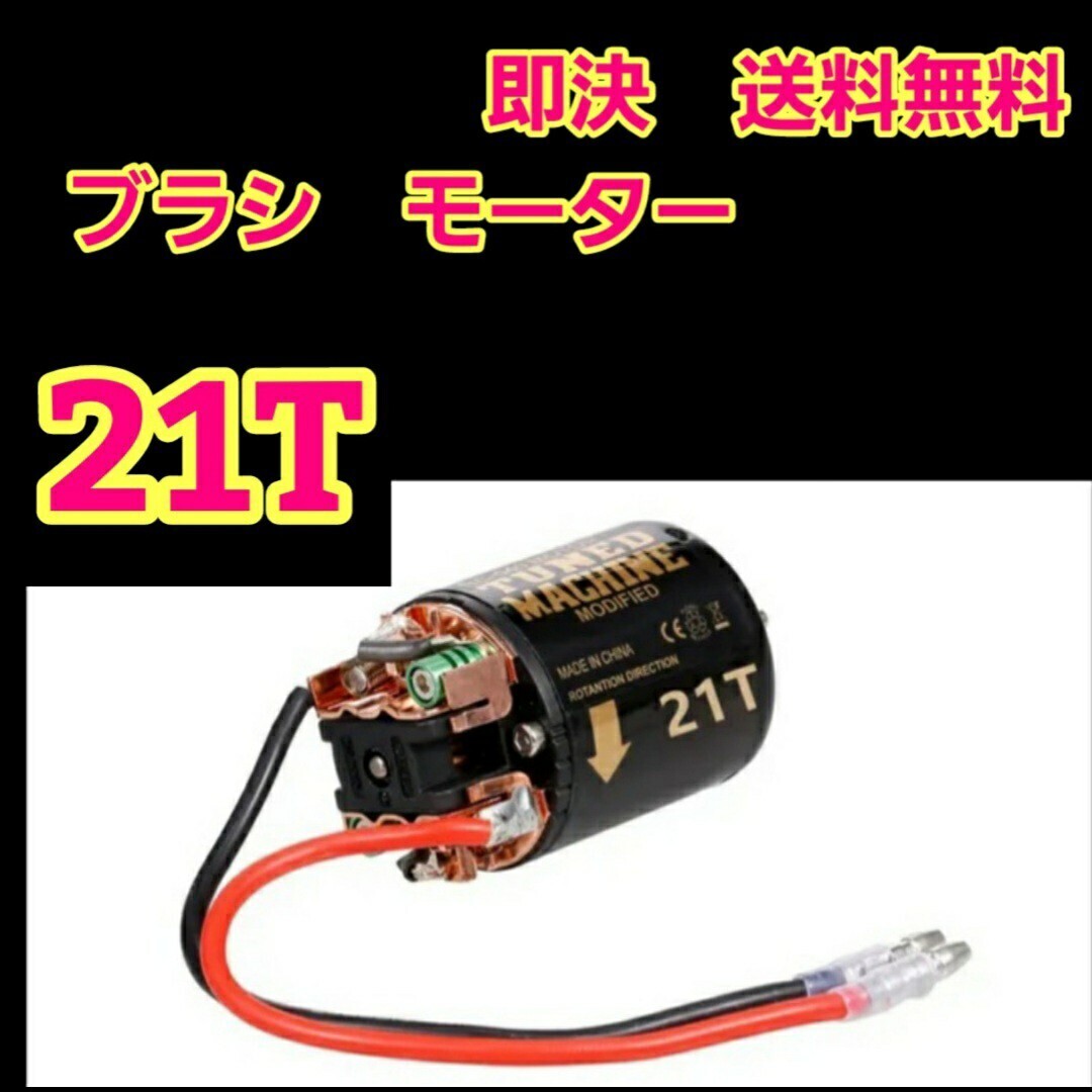  prompt decision { free shipping } # full set # new goods me cassette ③ radio-controller Propo receiver amplifier servo motor battery charger YD-2 tt02 tt01