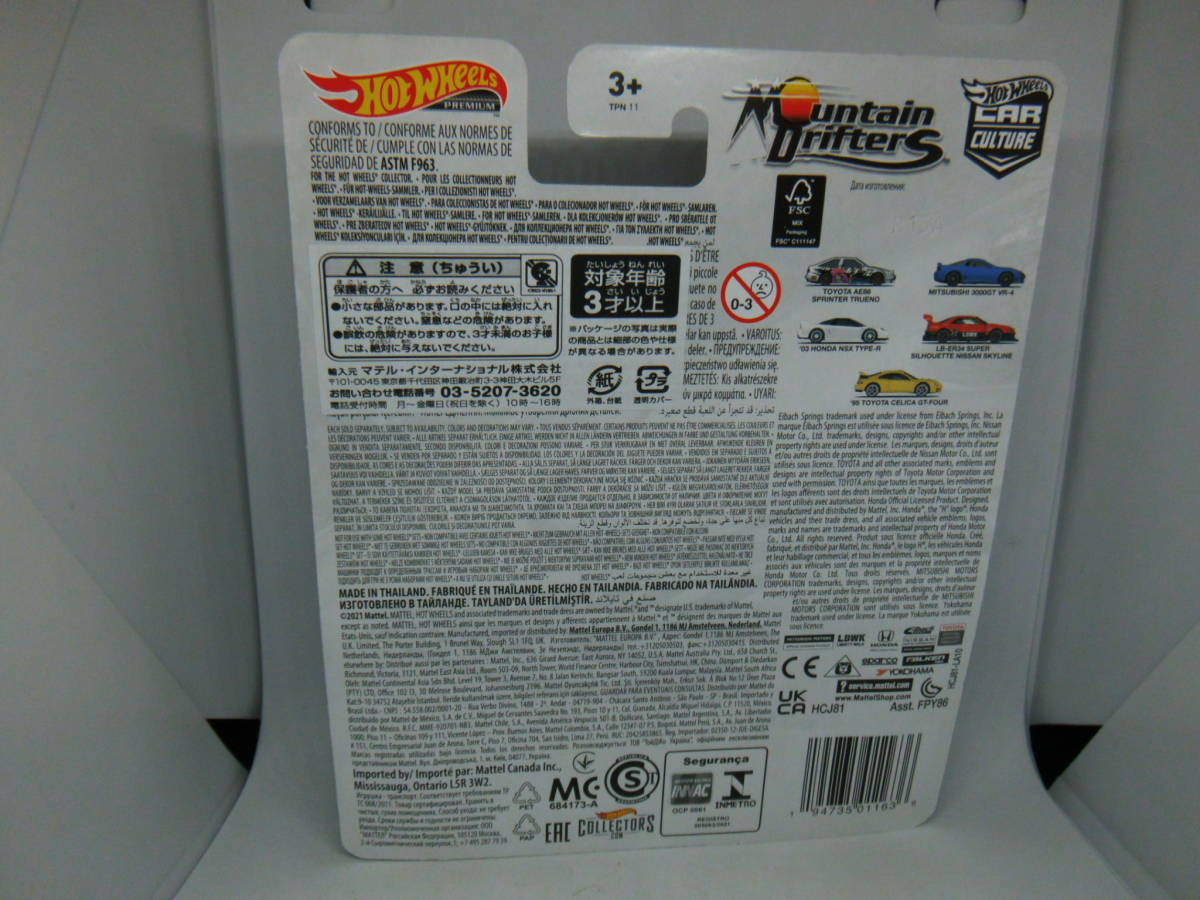 HOTWHEELS LB-ER34 SUPER SILHOUETTE NISSAN SKYLINE ホットウィール LB-ER34 スーパーシルエット ニッサン スカイラインの画像10