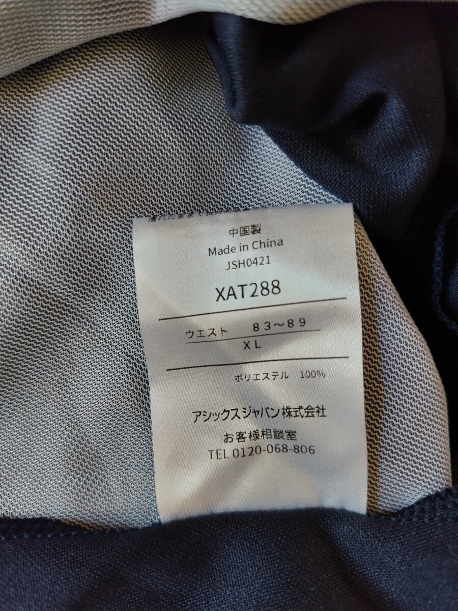 ASICS ユニセックス トレーニングパンツ ジャージ XAT288　　サイズXL（ウエスト83〜89）_画像3