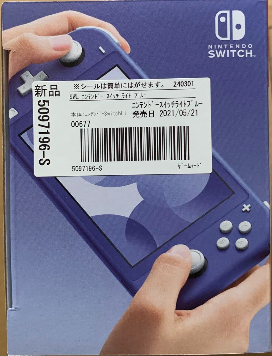 新品 未開封！Nintendo Switch Light ブルー