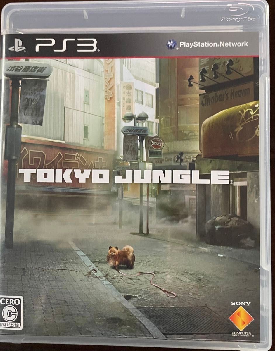 PS3 東京ジャングル　TOKYO JUNGLE トウキョウジャングル　通常版