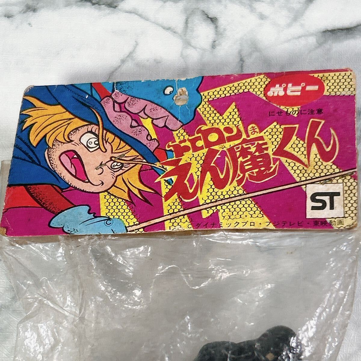 当時物 未開封品 ポピー製 ソフビ ドロロンえん魔くん 永井豪 当時物 未開封品 ポピー製 ソフビ ドロロンえん魔くん 永井豪