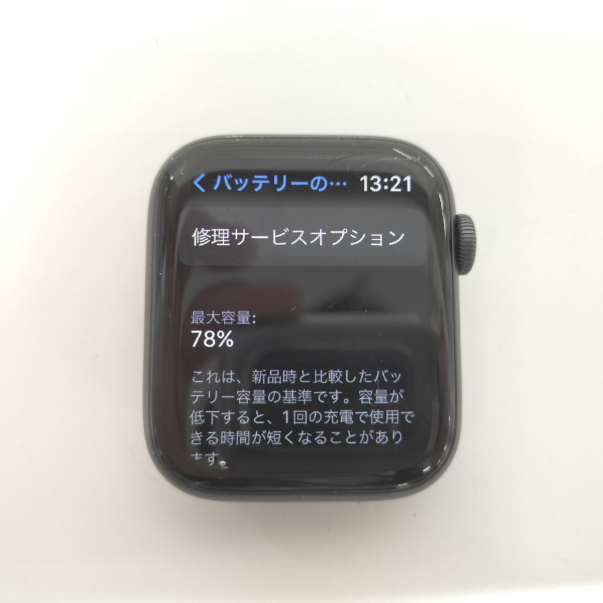 ●Apple Watch Series6 アップルウォッチ シリーズ6 GPS+Cellularモデル 44mm BT78% MG2E3J/A A2376 [ブラックスポーツバンド] 中古の画像9