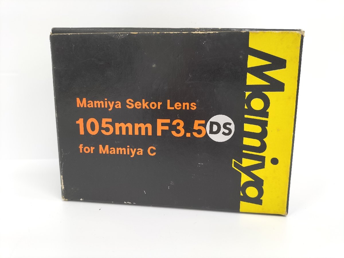 ●中古 MAMIYA マミヤ 2眼レンズ 105mm F/3.5 SEKOR DSの画像10
