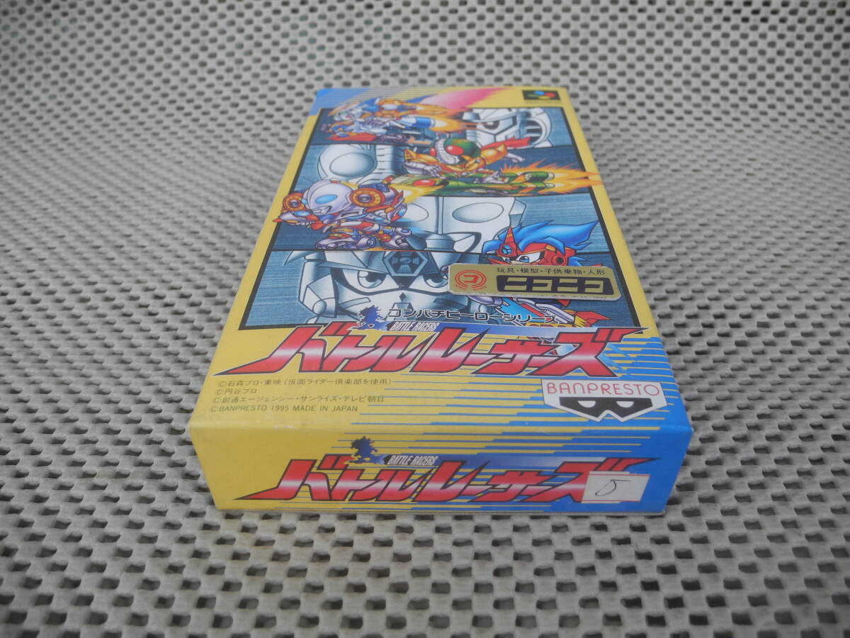 【新品未開封】バトルレーサーズ / V2ガンダム ファイターロア ウルトラマンパワード 仮面ライダーZO / スーパーファミコン SFC レトロ_画像2