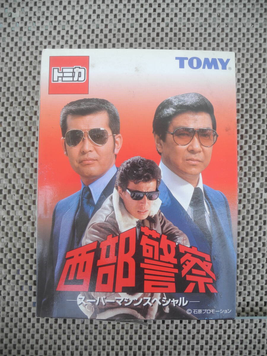 【新品未開封】西部警察 トミカ スーパーマシンスペシャル　スーパーZRS-1RS-2RS-3ガゼールマシンX6台セット トミカ ミニカー