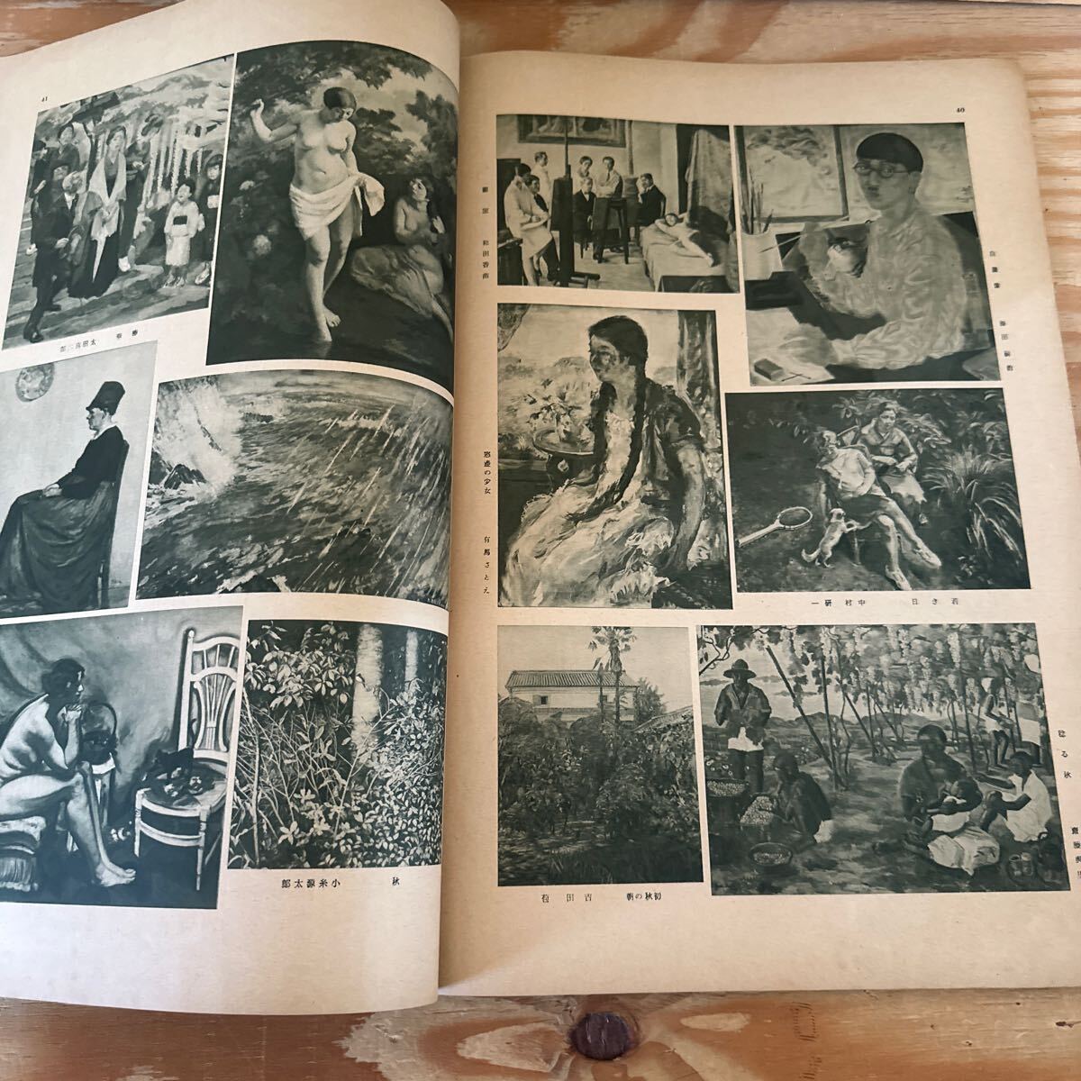 人気便利グッズ Y3B3-240510 レア［美術の秋 週刊朝日 臨時増刊 昭和4年11月 1929 図録