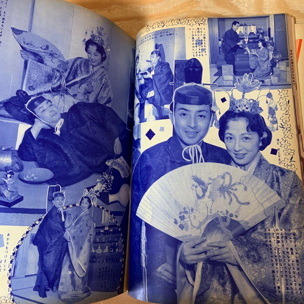 Y3E3-240524 レア[平凡 1958年4月 表紙 浅丘ルリ子 大川恵子 Y3E3-240524 レア[平凡 1958年4月 表紙 浅丘ルリ子 大川恵子