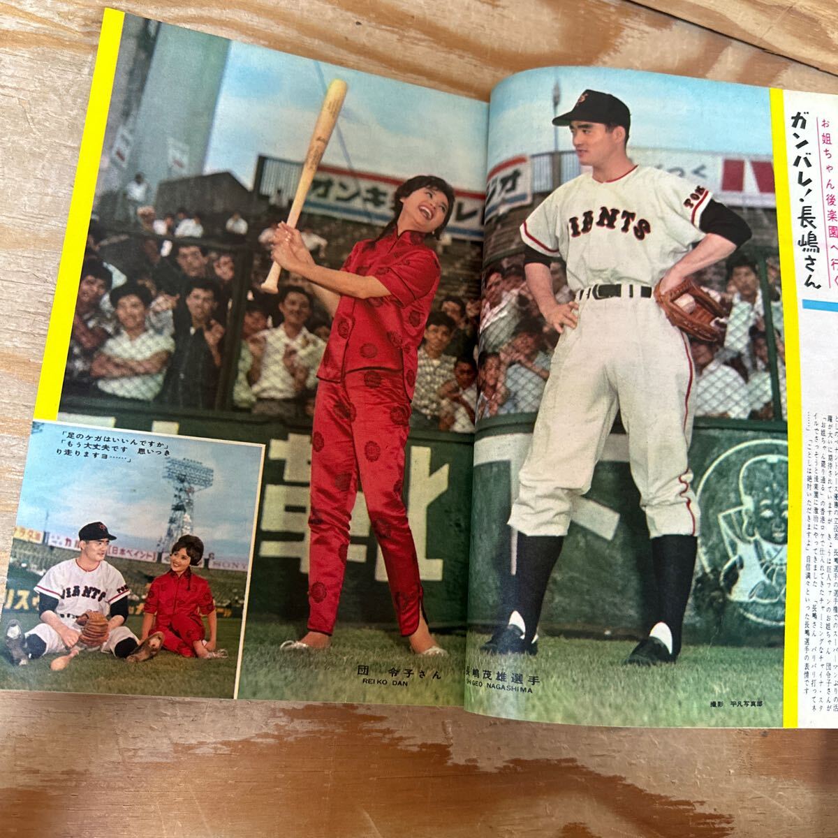 古雑誌】ウォーロック 第11号 1987年11月 社会思想社 古雑誌】ウォーロック 第11号 1987年11月 社会思想社