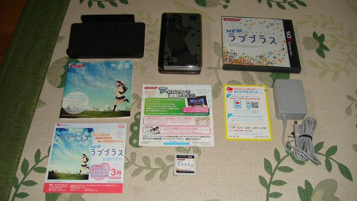 ニンテンドー3DS NEWラブプラス NEWリンコデラックス_画像2